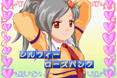Hime Kishi Monogatari - Princess Blue Screenthot 2